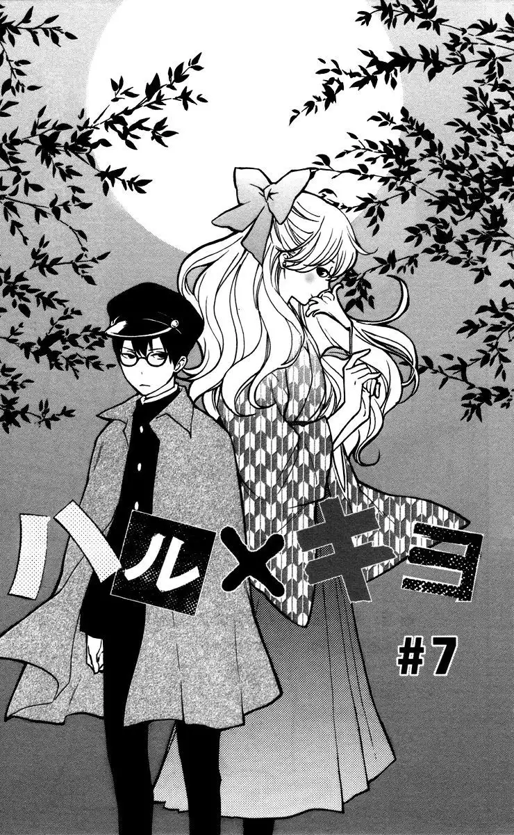 Haru x Kiyo Chapter 7 1